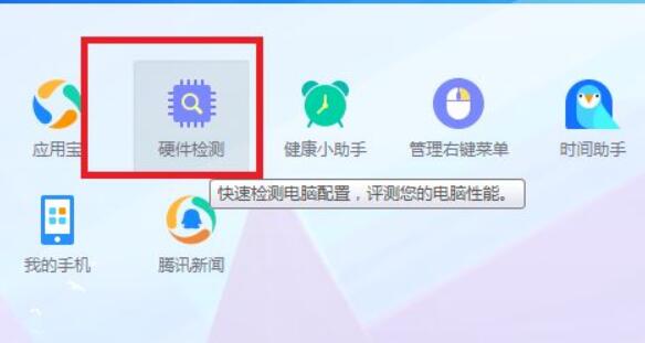 Win11硬盘使用时间怎么查 Win11查看硬盘使用时间教程