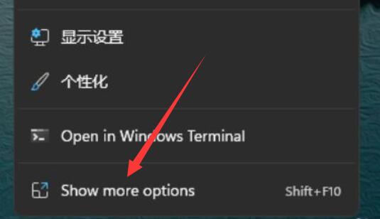 Win11显卡控制面板在哪里 Win11显卡控制面板位置详细介绍
