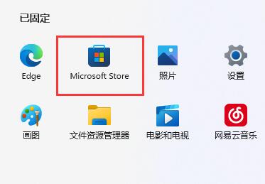 Win11显卡控制面板在哪里 Win11显卡控制面板位置详细介绍