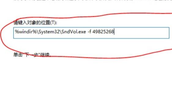 Win11如何使用快捷键调声音？Win11使用快捷键调声音的方法