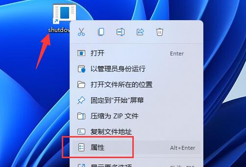 Win11如何使用快捷键调声音？Win11使用快捷键调声音的方法