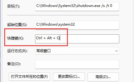 Win11如何使用快捷键调声音？Win11使用快捷键调声音的方法