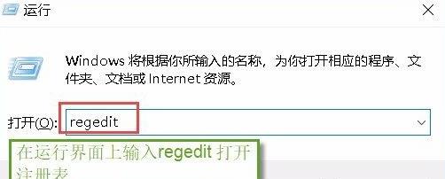 Win11图标箭头怎么去掉？
