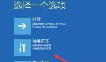 pe安装win11一直转圈怎么办？