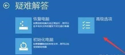 pe安装win11一直转圈怎么办？