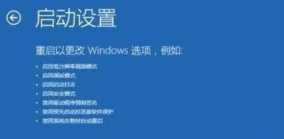 pe安装win11一直转圈怎么办？