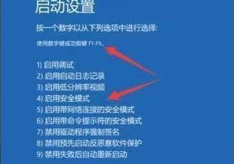 pe安装win11一直转圈怎么办？