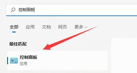 Win11防火墙高级设置灰色怎么办？Win11防火墙高级设置灰色的解决方法