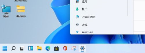Win11任务栏怎么设置图标位置？