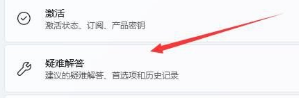 Win11 wifi功能消失了只有以太网的解决方法