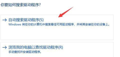 Win11 wifi功能消失了只有以太网的解决方法