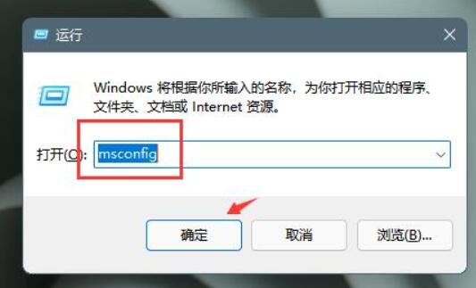 Win11弹窗无法关闭怎么办 Win11弹窗无法关闭解决方法
