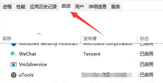 Win11弹窗无法关闭怎么办 Win11弹窗无法关闭解决方法
