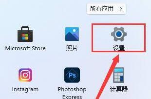 Win11补丁如何更新 Win11补丁更新详细介绍