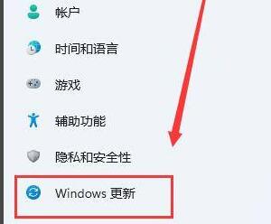 Win11补丁如何更新 Win11补丁更新详细介绍