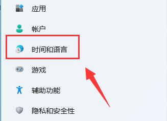Win11切换大小写有弹窗怎么解决 Win11切换大小写有弹窗解决方法
