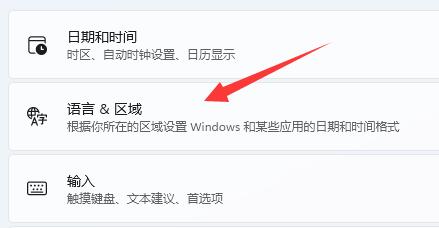 Win11切换大小写有弹窗怎么解决 Win11切换大小写有弹窗解决方法