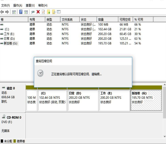 Win11系统分区怎么操作 Win11系统硬盘分区方法教程