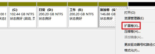 Win11系统分区怎么操作 Win11系统硬盘分区方法教程