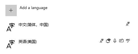 Win11安全中心变成英文怎么办？Win11安全中心变成英文的解决方法