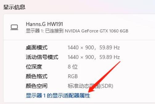 Win11如何调整桌面颜色？Win11调整桌面颜色的方法