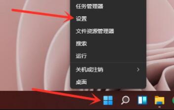 Win11如何关闭安全中心？Win11关闭安全中心的方法