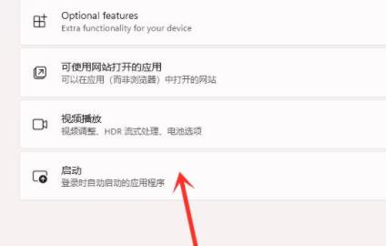 Win11如何关闭安全中心？Win11关闭安全中心的方法