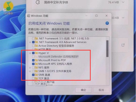 Windows11安卓子系统安装部署失败，错误代码0X80073CF3