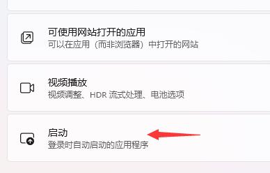 Win11重启速度慢怎么办？Win11重启速度慢的解决方法