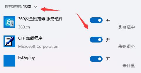 Win11重启速度慢怎么办？Win11重启速度慢的解决方法