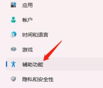 Win11键盘布局如何更改？Win11更改键盘布局的方法