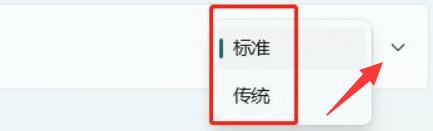 Win11键盘布局如何更改？Win11更改键盘布局的方法