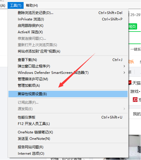 Win11兼容网点如何添加？Win11添加兼容网点