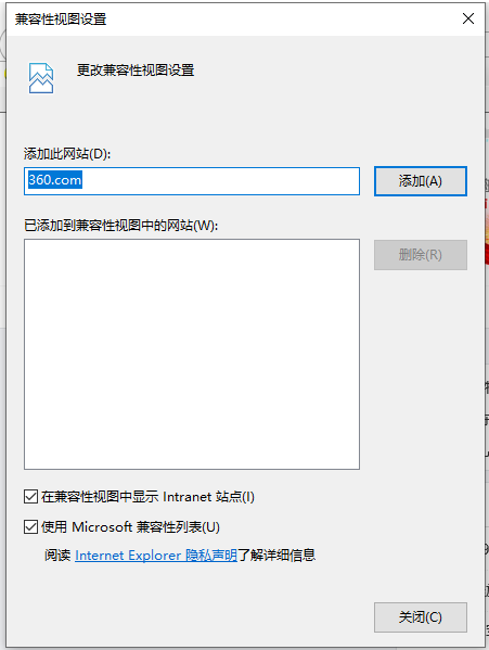 Win11兼容网点如何添加？Win11添加兼容网点