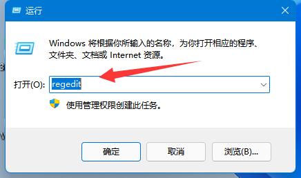Win11如何隐藏账户信息？Win11隐藏账户信息的方法