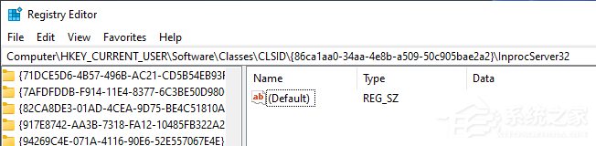 教你怎么把Windows11右键改回老版