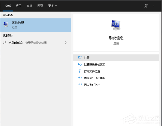 Windows11为什么要关闭vbs？提升性能禁用VBS