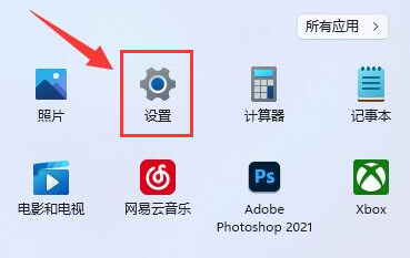 Win11如何删除字幕样式？Win11删除字幕样式的方法