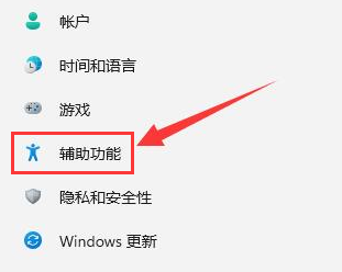 Win11如何删除字幕样式？Win11删除字幕样式的方法