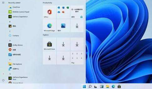 Win11如何设置文件储存位置？Win11设置文件储存位置的方法