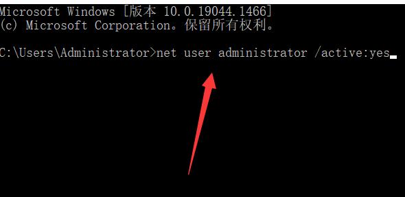 Win11如何开启超级管理员？Win11开启超级管理员的方法