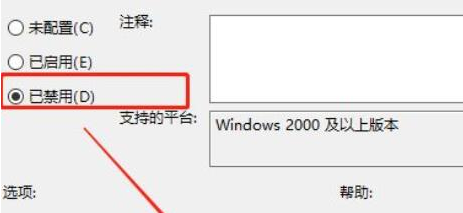 Win11怎么打开关机指令？Win11打开关机指令教程