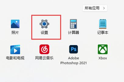 安卓如何投屏到Win11系统？安卓投屏到Win11系统的方法