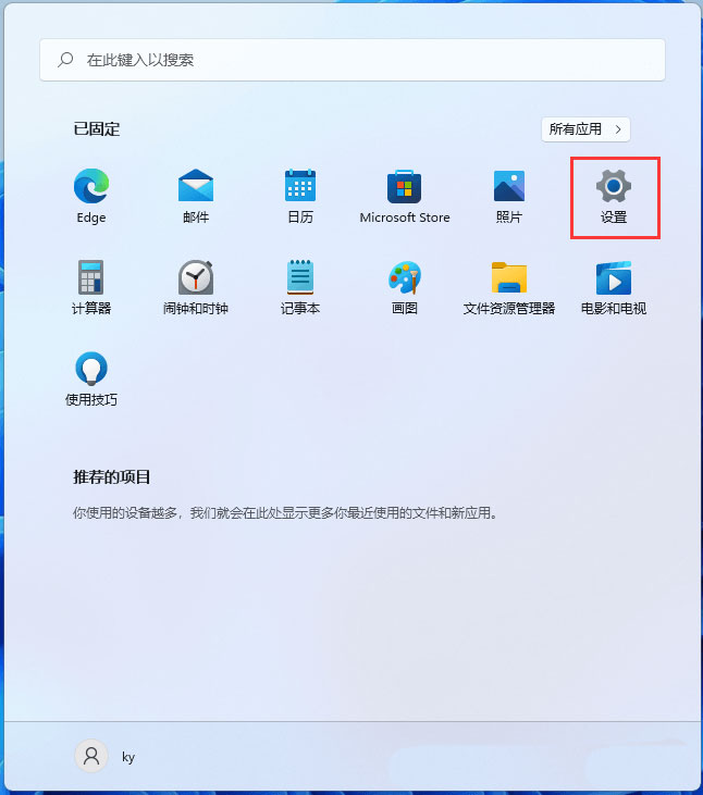 Win11文件如何进行分类储存？Win11文件分类储存的方法
