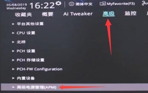 Win11关机后外设还亮是怎么回事 Win11关机后外设还亮解决方法