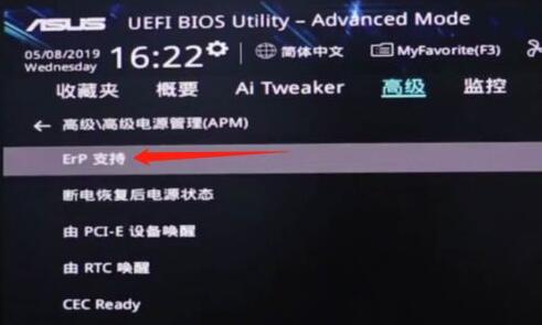 Win11关机后外设还亮是怎么回事 Win11关机后外设还亮解决方法