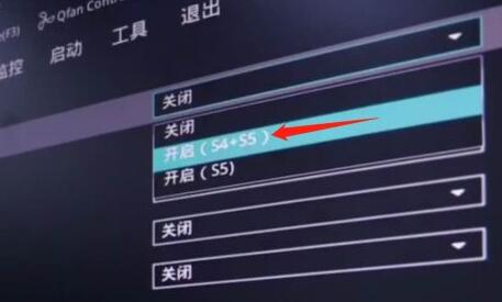 Win11关机后外设还亮是怎么回事 Win11关机后外设还亮解决方法