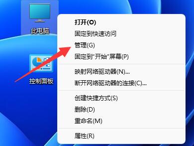 Win11系统以太网没有有效的ip配置怎么解决？