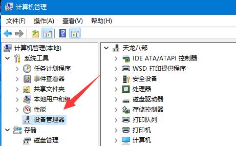 Win11系统以太网没有有效的ip配置怎么解决？