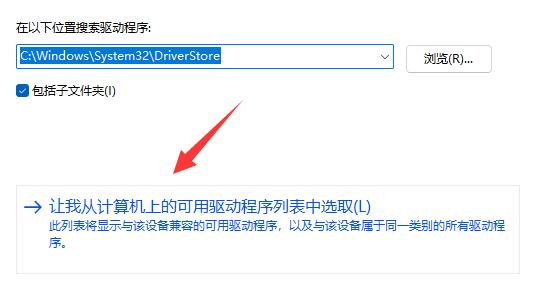 Win11系统以太网没有有效的ip配置怎么解决？